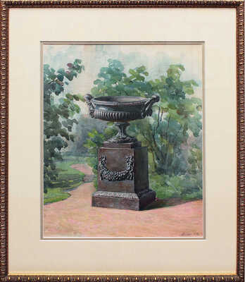 Кальнинг Александр Карлович. В парке 